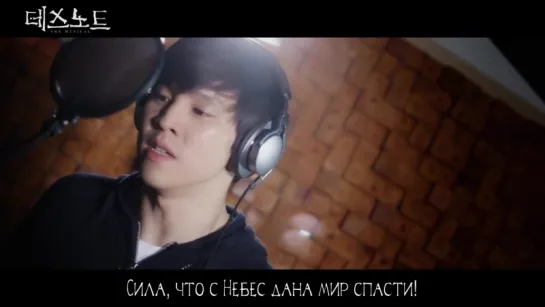 [MV] Kwang-Ho Hong - Death Note [rus.sub]