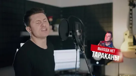 Сплин - Выхода нет  10 ROCK СТИЛЕЙ  RADIO TAPOK