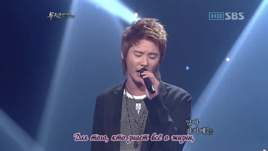 [Palata 666] Xiah Junsu - Beautiful Thing