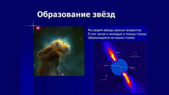 5. Сергей Попов. Картина мира за один час