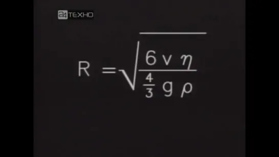 Механическая Вселенная. Серия 12. Эксперимент Миллекина.