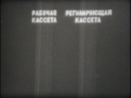 Атомная электроэнергетика (1978)