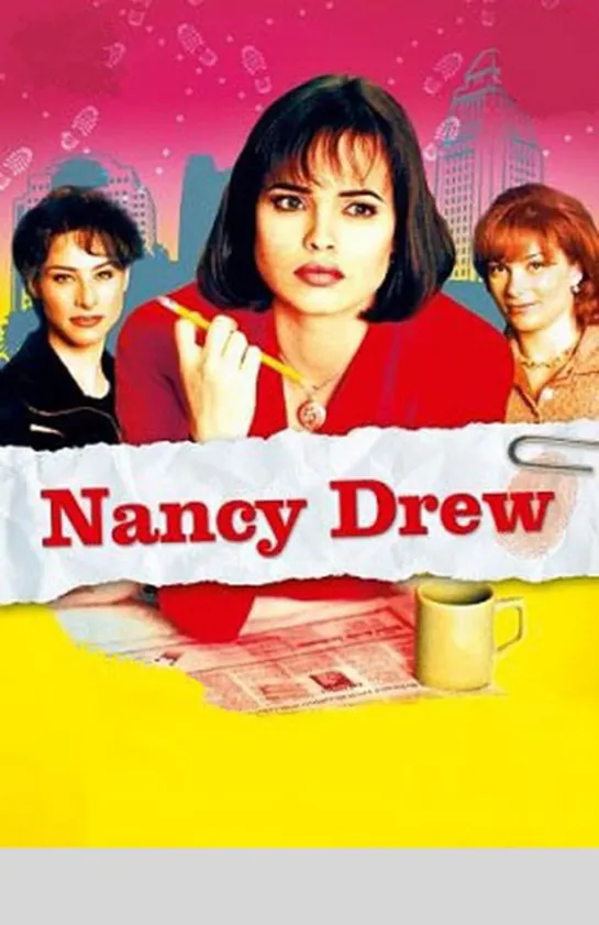 Нэнси Дрю: В поисках истины / Nancy Drew (1995) серия 12