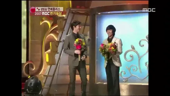 3. MBC News for 2007 MBC Drama Awards