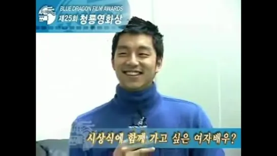 Gong Yoo interview - 2004 #25 BLUE DRAGON FILM AWARDS