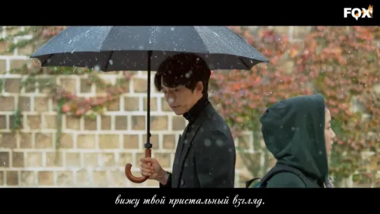 [FSG FOX] Chanyeol & Punch–Stay With Me |рус.саб|