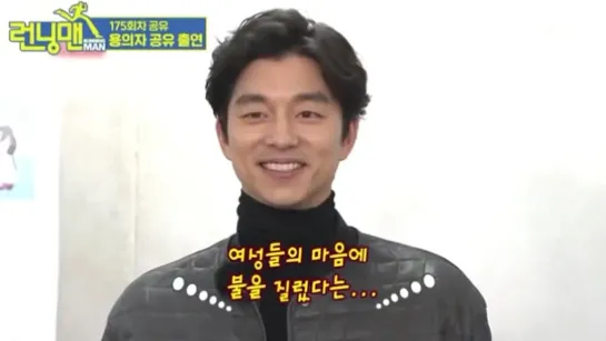 Gong Yoo / Collection of Smiling Scenes /