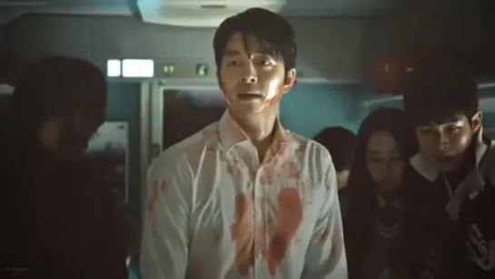 Train to busan vine