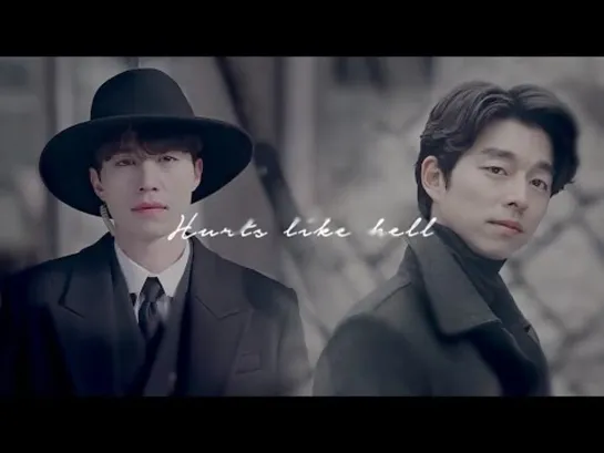 [김신왕여] Hurts Like Hell