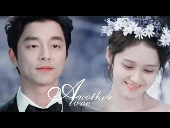 ► Gong Yoo  Na Ra ✖ Another Love (crossover)