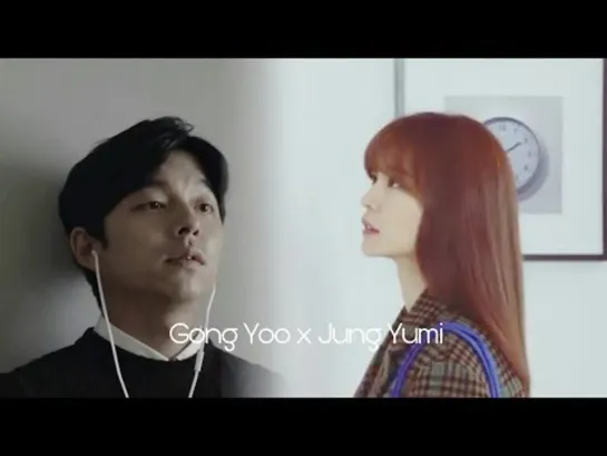 [FMV] Gong Yoo (공유) x Jung Yumi (정유미)