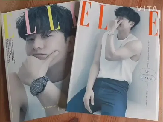 Журнал Elle Korea май 2021