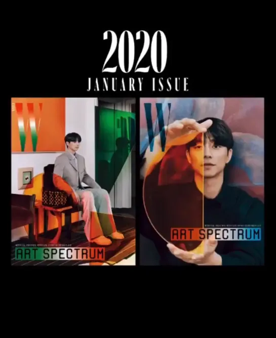 #WKorea_PREVIEW  2020 January Issue ‘Art Spectrum’