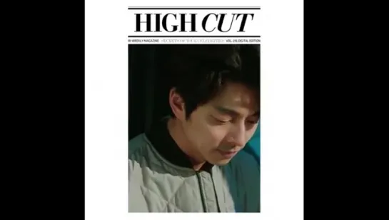 HIGH CUT vol. 191 GongYoo