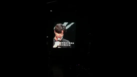 170429 Gong Yoo Live in Taipei 孔劉 見面會 結尾