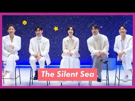 The Cast Of 'The Silent Sea' Invites You To Watch The K-Drama On Netfli