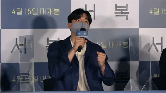 [서복] 기자간담회에서 [월간 플래툰]이 묻다 Reporter of Platoon Magazine asked in [Seo Bok] Press Conference