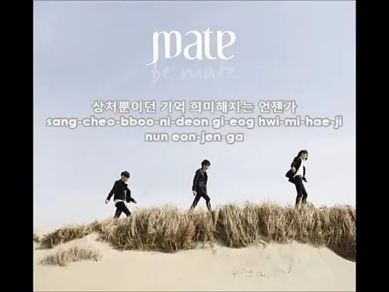 Mate 메이트 - 안녕 [ Hangul Romanizacion]