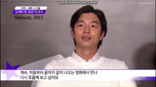 Gong Yoo_ I like Jung Yumi _ 공유 정유미 결혼 사실은