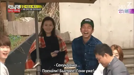 [РУС. САБ] 2015 04 19 SBS Бегущий человек Running Man Ep 243 С Гон Ю