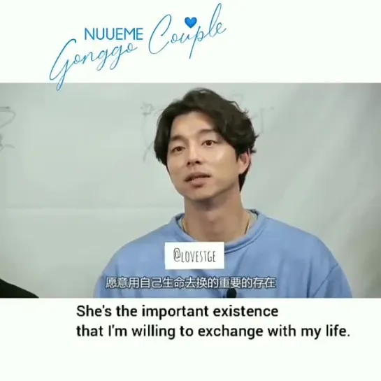 @nuueme Gong Yoo & Kim Go Eun