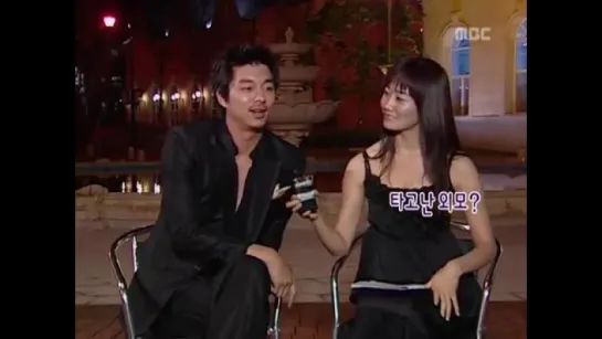 ИНТЕРВЬЮ Gong Yoo interview -  VS CF [2006.08.09 Section TV]