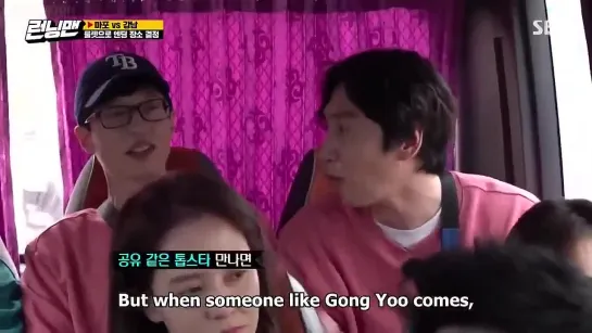 ep 550 Running Man- Gong Yoo as a gym buddy