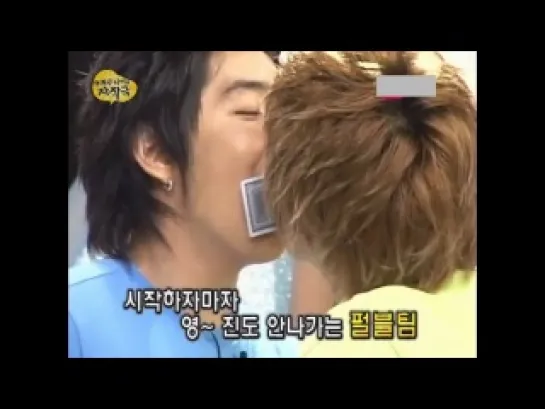 Super Junior Card Kissing Game