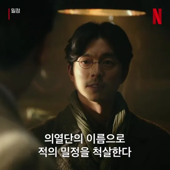 3 @Netflix Korea