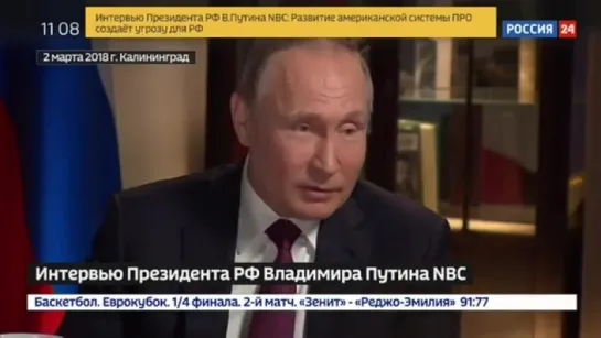 Интервью Путина каналу NBC. Эту версию в США НЕ ПОКАЖУТ! Не отредактированное интервью