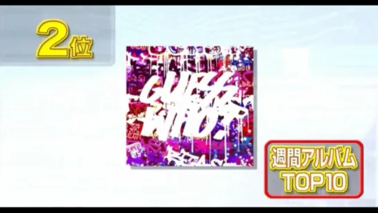 [CHART] 19.03.2016 TBS CountDown TV (CDTV) - Weekly Album Ranking - #2 BEAST "Guess Who?"