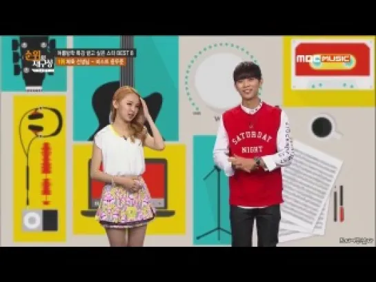 [CHART] 14.07.2014 MBC Music Priority Reconstruction - Star to Be Your Teacher for Summer Class - #1 PE Teacher, DooJoon