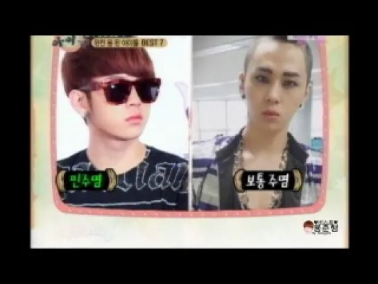 [CHART] 24.09.2011 MBC Weekly Idol - Idol Who Completely Transformed - #4 JunHyung