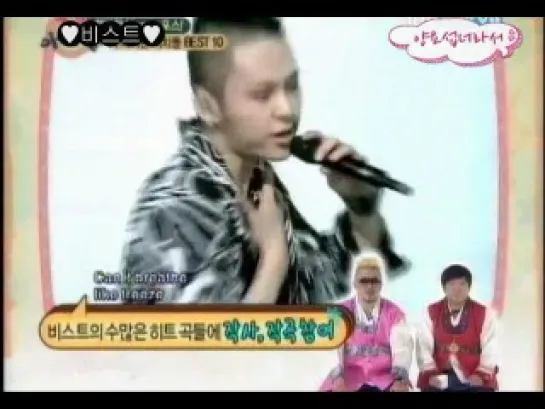 [CHART] 10.09.2011 MBC Weekly Idol - Idol Who Earns The Most - #4 JunHyung