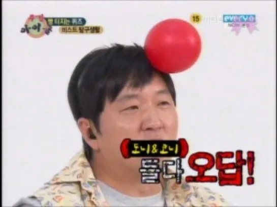 [CHART] 3.09.2011 MBC Every1 Weekly Idol - BEAST Cut