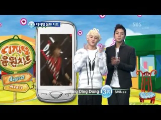 [CHART] 15.11.2009 Digital Music Chart - DooJoon & YoSeob @ SBS Inkigayo