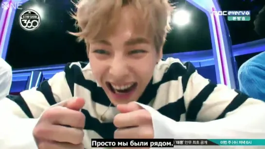 РУС.САБ  160919 EXO STAR SHOW 360 (часть 1) (480p)_16