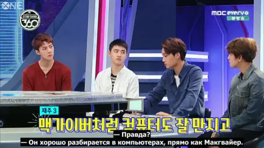 РУС.САБ  160919 EXO STAR SHOW 360 (часть 1) (480p)_09