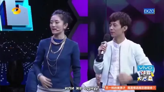 [RUS SUB] 140705 EXO @ Happy Camp - YouTube_04