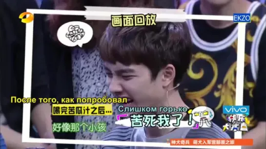 [RUS SUB] 140705 EXO @ Happy Camp - YouTube_02