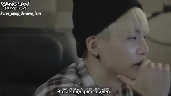 RUS SUB  2015 Hit It Audition 3  4 Suga of BTS (720p)_00