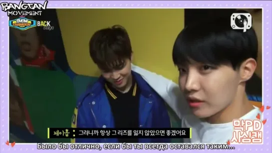 RUS SUB  16.05.15  BTS Backstage   Show Champion (480p)_00