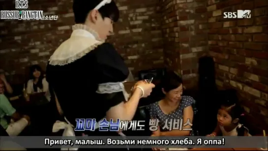 MTV Rookie King  Channel Bangtan (Ep.5) ...УСС. САБ  (480p)_01