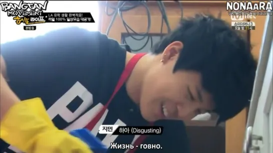 RUS SUB  Mnet  BTS American Hustle Life  4 8   (480p)_01