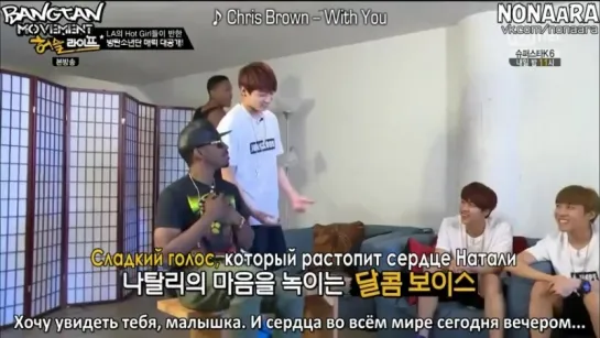 RUS SUB  Mnet  BTS American Hustle Life  5 8  (480p)_01