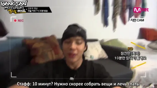 RUS SUB  Mnet  BTS American Hustle Life...his body  (720p)