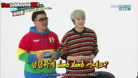 RUS  151216 BTS   Weekly Idol   ХИЧОЛЬД...  ЧАСТЬ 2 (480p)