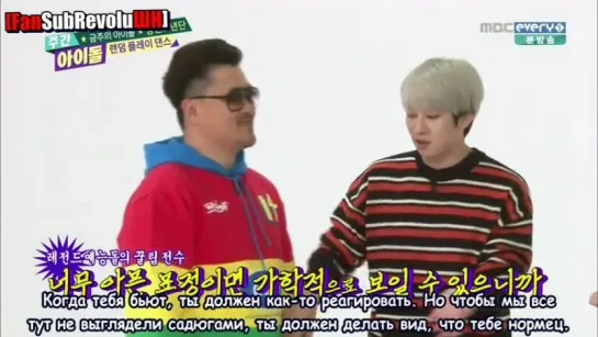 RUS  151216 BTS   Weekly Idol   ХИЧОЛЬД...  ЧАСТЬ 1 (480p)