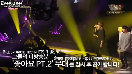 [Rus.Sub][03.10 15] BTS @ Show Champion Backstage - YouTube