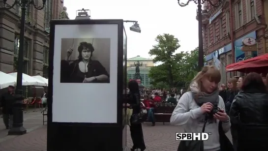 ✩ «Звезда по имени Солнце» Фотовыставка в Санкт-Петербурге Лето 2012 г. Виктор Цой рок-группа Кино